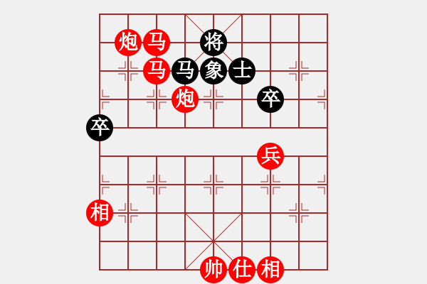 象棋棋譜圖片：粵東兵王(北斗)-勝-棋中棋圣(北斗) - 步數(shù)：157 