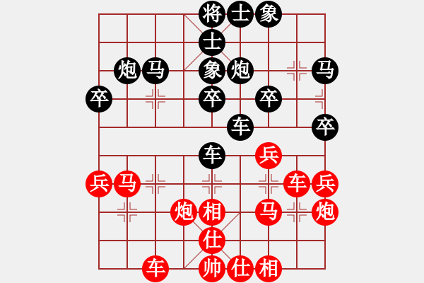 象棋棋譜圖片：粵東兵王(北斗)-勝-棋中棋圣(北斗) - 步數(shù)：30 