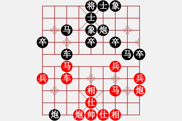 象棋棋譜圖片：粵東兵王(北斗)-勝-棋中棋圣(北斗) - 步數(shù)：40 