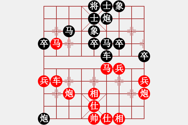 象棋棋譜圖片：粵東兵王(北斗)-勝-棋中棋圣(北斗) - 步數(shù)：50 