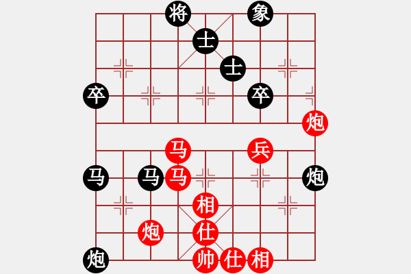 象棋棋譜圖片：粵東兵王(北斗)-勝-棋中棋圣(北斗) - 步數(shù)：70 