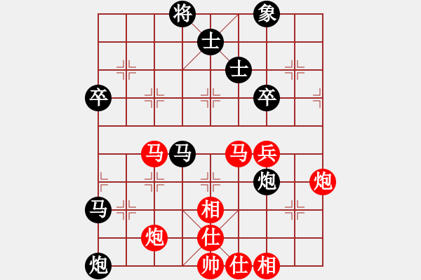 象棋棋譜圖片：粵東兵王(北斗)-勝-棋中棋圣(北斗) - 步數(shù)：80 