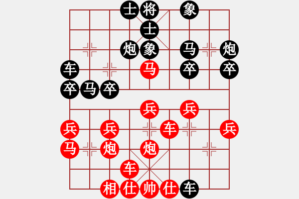 象棋棋譜圖片：破蒼(月將)-負(fù)-一劍驚虹(人王) 第12步退馬內(nèi)涵很大 - 步數(shù)：30 