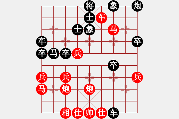 象棋棋譜圖片：破蒼(月將)-負(fù)-一劍驚虹(人王) 第12步退馬內(nèi)涵很大 - 步數(shù)：40 