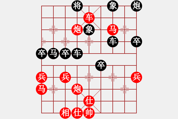 象棋棋譜圖片：破蒼(月將)-負(fù)-一劍驚虹(人王) 第12步退馬內(nèi)涵很大 - 步數(shù)：50 