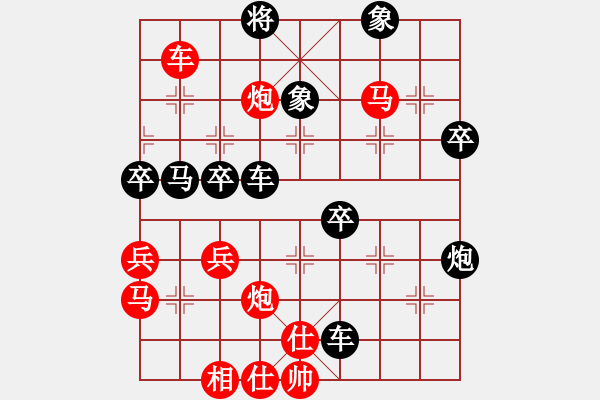 象棋棋譜圖片：破蒼(月將)-負(fù)-一劍驚虹(人王) 第12步退馬內(nèi)涵很大 - 步數(shù)：60 