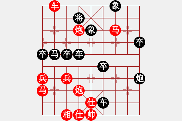 象棋棋譜圖片：破蒼(月將)-負(fù)-一劍驚虹(人王) 第12步退馬內(nèi)涵很大 - 步數(shù)：70 