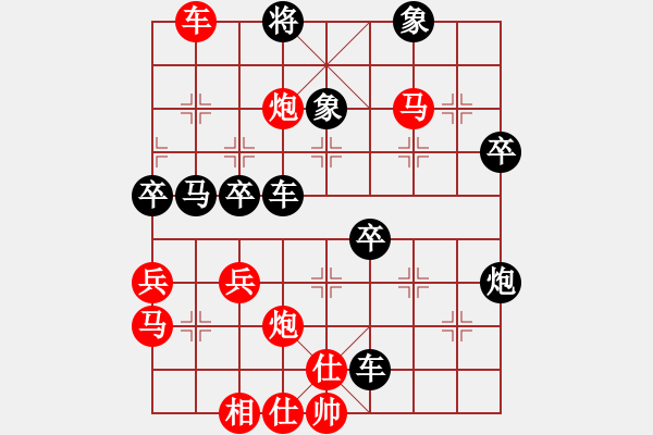 象棋棋譜圖片：破蒼(月將)-負(fù)-一劍驚虹(人王) 第12步退馬內(nèi)涵很大 - 步數(shù)：73 