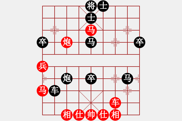 象棋棋譜圖片：訥河棋大圣(6段)-負(fù)-和女兒做愛(7段) - 步數(shù)：50 