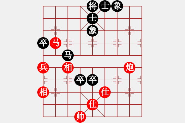 象棋棋譜圖片：你會喜歡的[387775643] -VS- 海納百川[1165708813] - 步數(shù)：130 