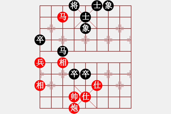 象棋棋譜圖片：你會喜歡的[387775643] -VS- 海納百川[1165708813] - 步數(shù)：140 