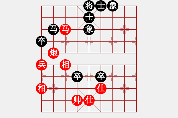 象棋棋譜圖片：你會喜歡的[387775643] -VS- 海納百川[1165708813] - 步數(shù)：150 