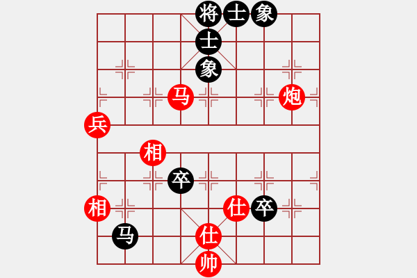 象棋棋譜圖片：你會喜歡的[387775643] -VS- 海納百川[1165708813] - 步數(shù)：170 