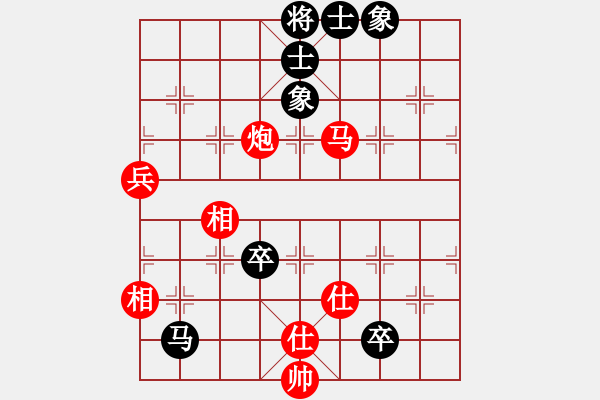 象棋棋譜圖片：你會喜歡的[387775643] -VS- 海納百川[1165708813] - 步數(shù)：180 