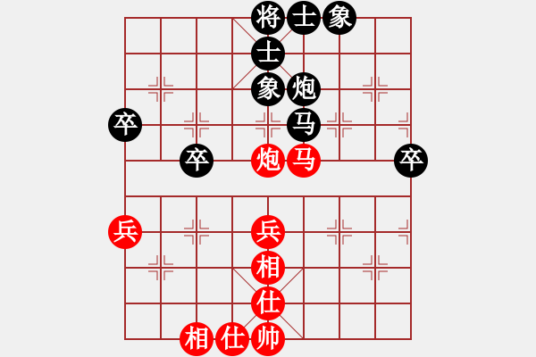 象棋棋譜圖片：你會喜歡的[387775643] -VS- 海納百川[1165708813] - 步數(shù)：60 