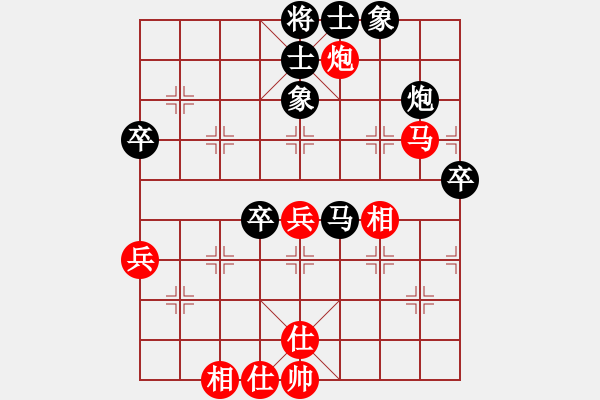 象棋棋譜圖片：你會喜歡的[387775643] -VS- 海納百川[1165708813] - 步數(shù)：70 