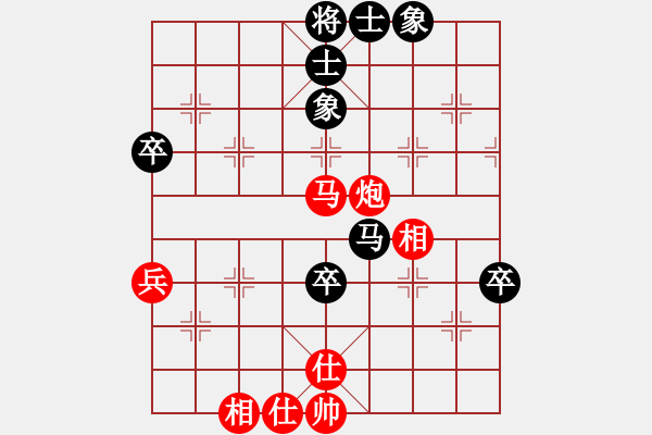 象棋棋譜圖片：你會喜歡的[387775643] -VS- 海納百川[1165708813] - 步數(shù)：80 