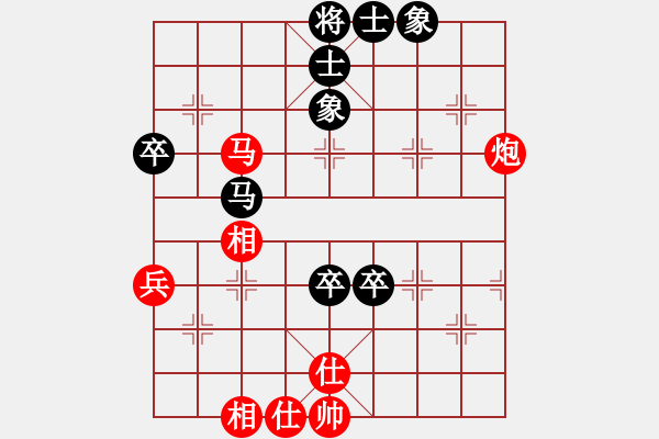 象棋棋譜圖片：你會喜歡的[387775643] -VS- 海納百川[1165708813] - 步數(shù)：90 