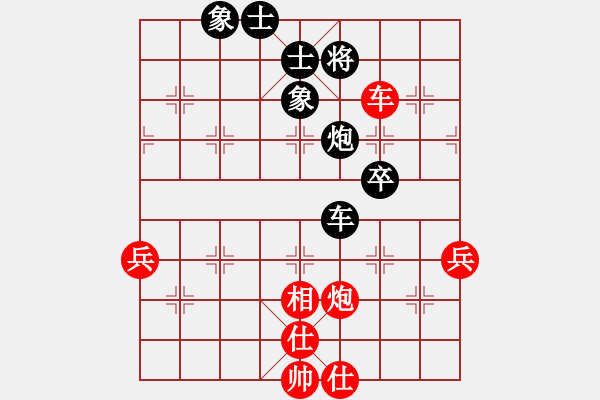 象棋棋譜圖片：斬情劍(北斗)-和-刀小(天罡) - 步數(shù)：100 