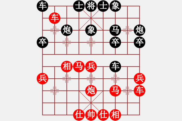 象棋棋譜圖片：斬情劍(北斗)-和-刀小(天罡) - 步數(shù)：30 