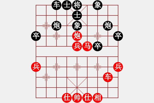 象棋棋譜圖片：斬情劍(北斗)-和-刀小(天罡) - 步數(shù)：50 