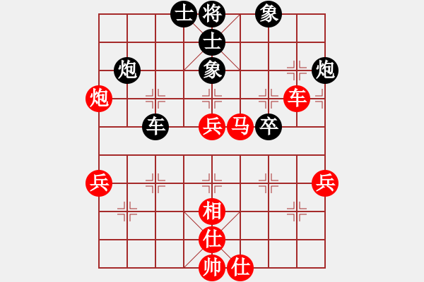 象棋棋譜圖片：斬情劍(北斗)-和-刀小(天罡) - 步數(shù)：60 