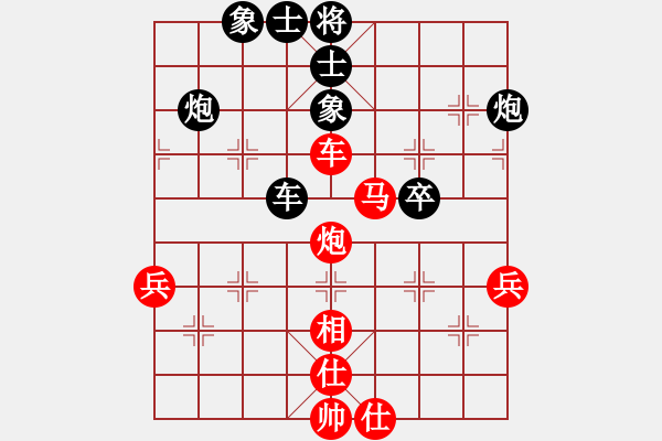 象棋棋譜圖片：斬情劍(北斗)-和-刀小(天罡) - 步數(shù)：70 