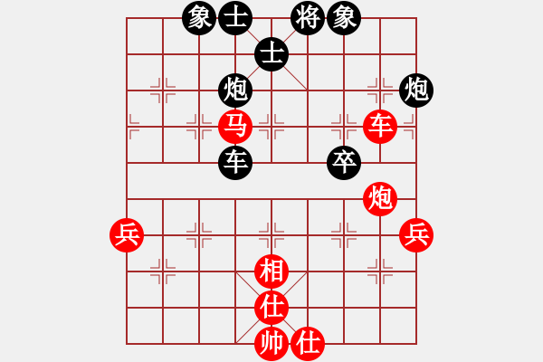 象棋棋譜圖片：斬情劍(北斗)-和-刀小(天罡) - 步數(shù)：80 