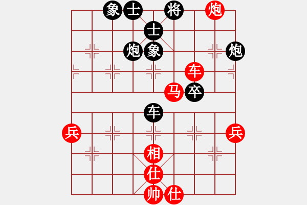 象棋棋譜圖片：斬情劍(北斗)-和-刀小(天罡) - 步數(shù)：90 