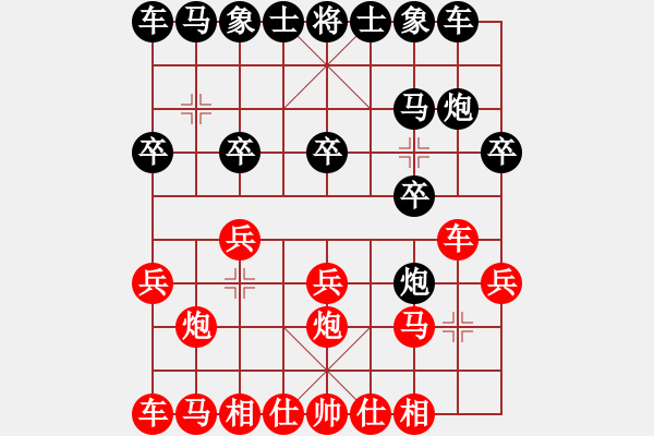 象棋棋譜圖片：金庸一品堂棋社 金庸武俠小昭 先和 zxczxc - 步數：10 