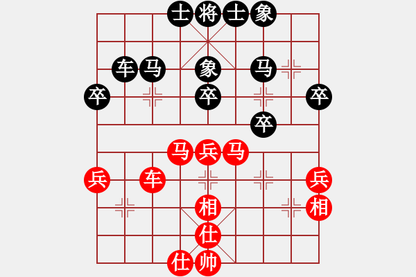 象棋棋譜圖片：金庸一品堂棋社 金庸武俠小昭 先和 zxczxc - 步數：40 