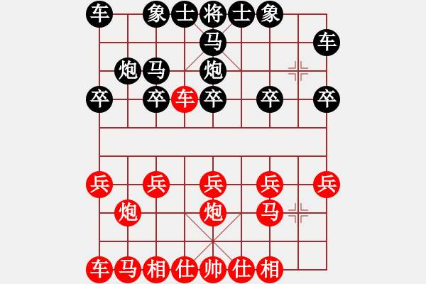 象棋棋譜圖片：天天華山論劍臭棋新手先負(fù)太守棋狂2019·6·16 - 步數(shù)：10 