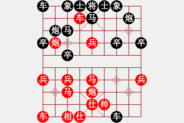 象棋棋譜圖片：天天華山論劍臭棋新手先負(fù)太守棋狂2019·6·16 - 步數(shù)：30 