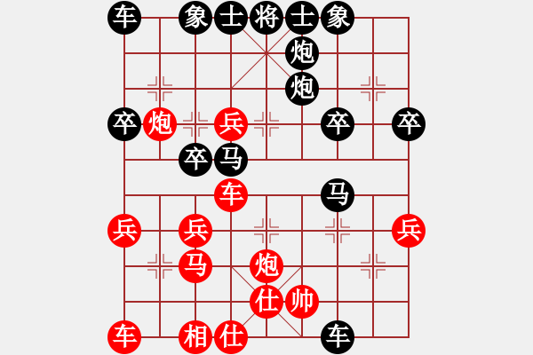 象棋棋譜圖片：天天華山論劍臭棋新手先負(fù)太守棋狂2019·6·16 - 步數(shù)：40 