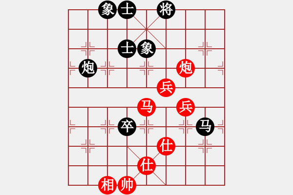 象棋棋谱图片：王天一 先和 金波 - 步数：130 