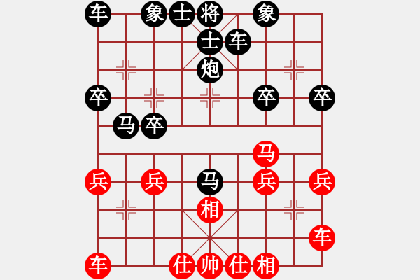 象棋棋譜圖片：百思不得棋解[575644877] -VS- ˇStella★∮[676578439] - 步數(shù)：32 