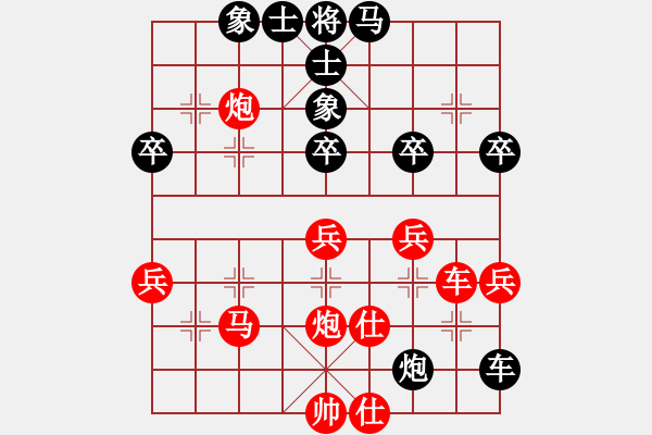 象棋棋譜圖片：棋局-2an a C 6 - 步數(shù)：0 