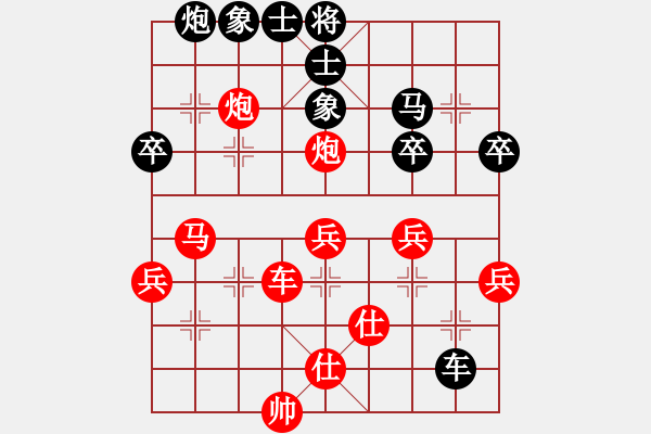 象棋棋譜圖片：棋局-2an a C 6 - 步數(shù)：10 