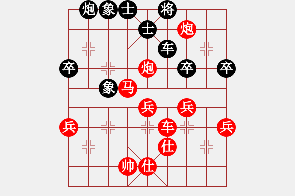 象棋棋譜圖片：棋局-2an a C 6 - 步數(shù)：20 