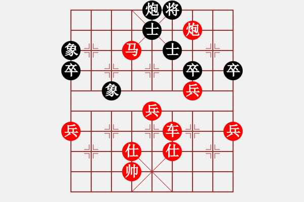 象棋棋譜圖片：棋局-2an a C 6 - 步數(shù)：30 