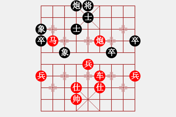 象棋棋譜圖片：棋局-2an a C 6 - 步數(shù)：40 