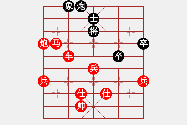 象棋棋譜圖片：棋局-2an a C 6 - 步數(shù)：50 