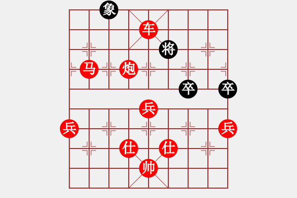 象棋棋譜圖片：棋局-2an a C 6 - 步數(shù)：60 