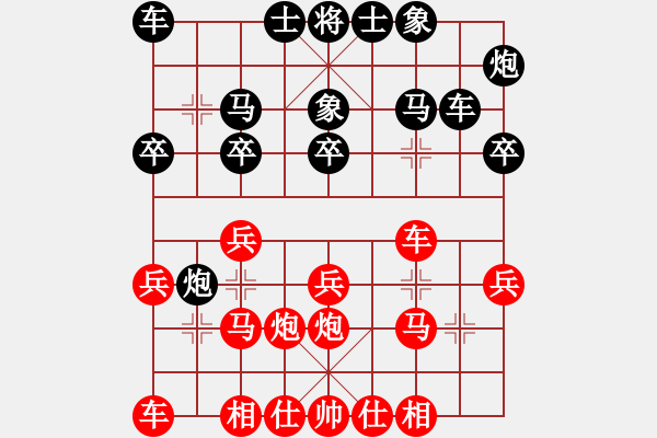 象棋棋譜圖片：圓月彎刀[296362590] -先勝- 星風[439911718] - 步數(shù)：20 