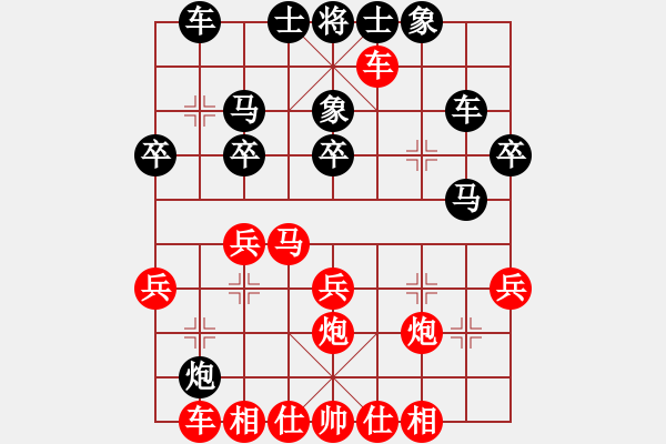 象棋棋譜圖片：圓月彎刀[296362590] -先勝- 星風[439911718] - 步數(shù)：30 