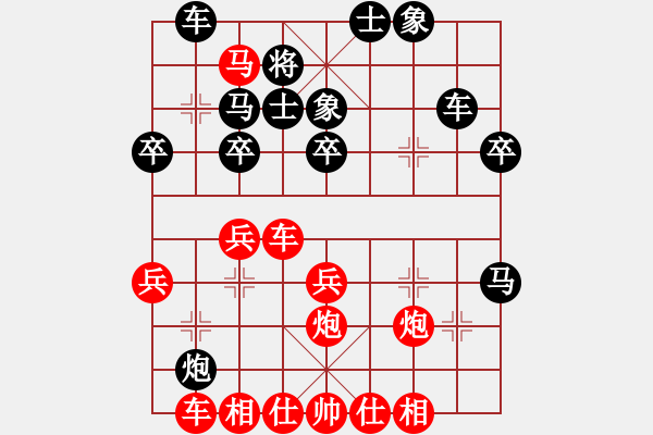 象棋棋譜圖片：圓月彎刀[296362590] -先勝- 星風[439911718] - 步數(shù)：40 