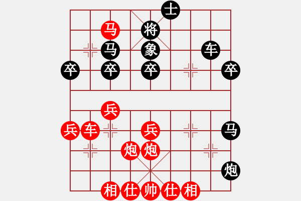 象棋棋譜圖片：圓月彎刀[296362590] -先勝- 星風[439911718] - 步數(shù)：50 