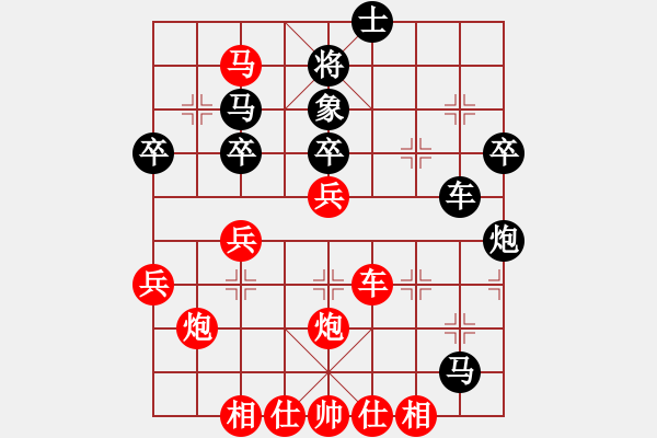 象棋棋譜圖片：圓月彎刀[296362590] -先勝- 星風[439911718] - 步數(shù)：57 