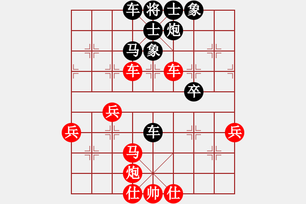 象棋棋譜圖片：亮哥威武(7段)-和-ytqyb(7段) - 步數(shù)：50 