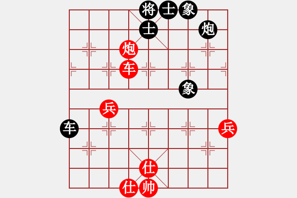 象棋棋譜圖片：亮哥威武(7段)-和-ytqyb(7段) - 步數(shù)：60 